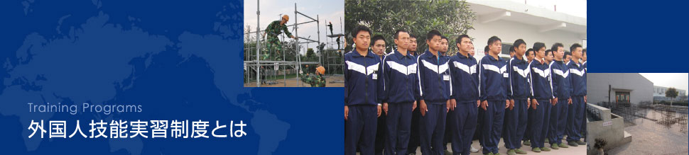 Greeting ごあいさつ