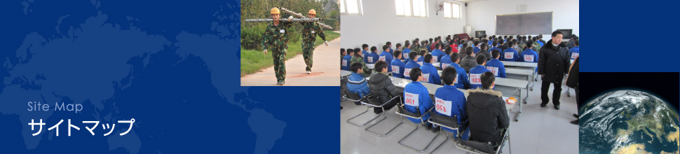 Acceptance 受け入れ可能な業種・作業